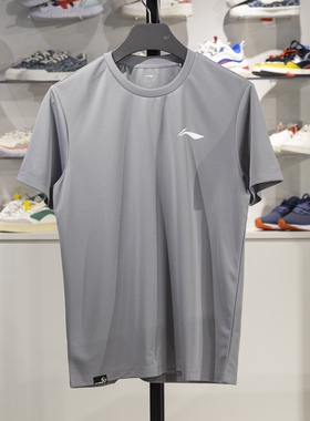 李宁短袖T恤男子2025春季新款速干凉爽透气圆领运动服ATSV677
