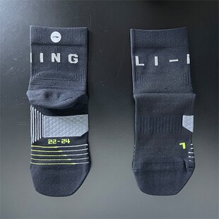 李宁运动袜子男款跑步健身训练舒适百搭透气休闲中筒袜AWSU111
