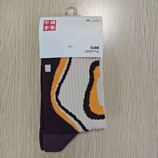 中国李宁中长袜男女款时尚吸湿潮袜排汗运动休闲保暖袜子AWLU053