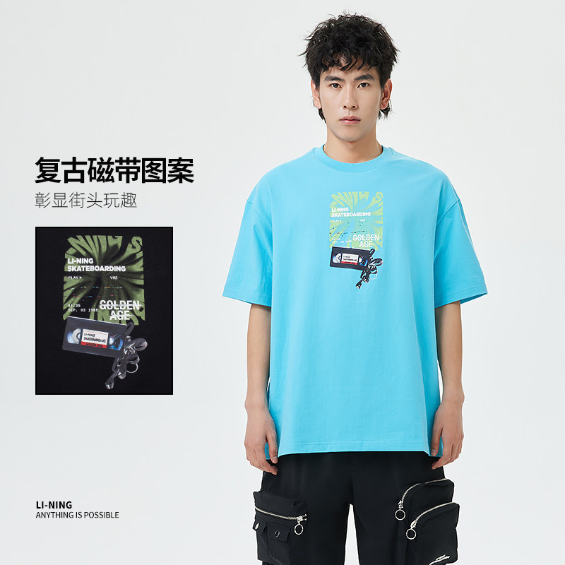 李宁夏季滑板系列男子时尚百搭宽松运动休闲圆领短袖T恤AHST085