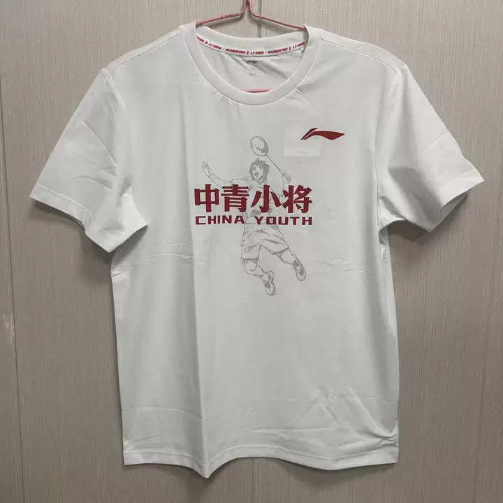 李宁中青小将限定版运动T恤篮球T恤户外中性休闲比赛服AHSUG23