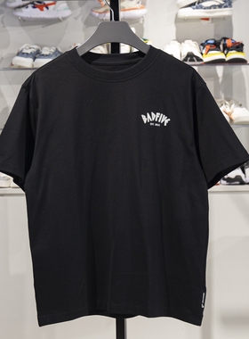 李宁短袖T恤男士2023夏季反伍系列兵不厌诈宽松休闲文化衫AHST289