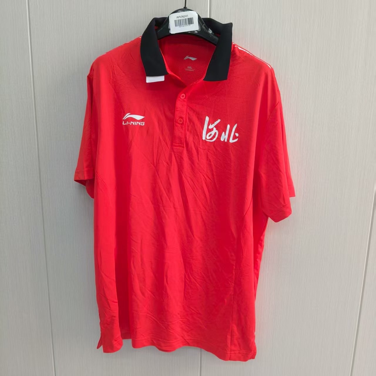 《购买前看详情B品》李宁POLO运动衫男款夏季休闲短袖DDDD862