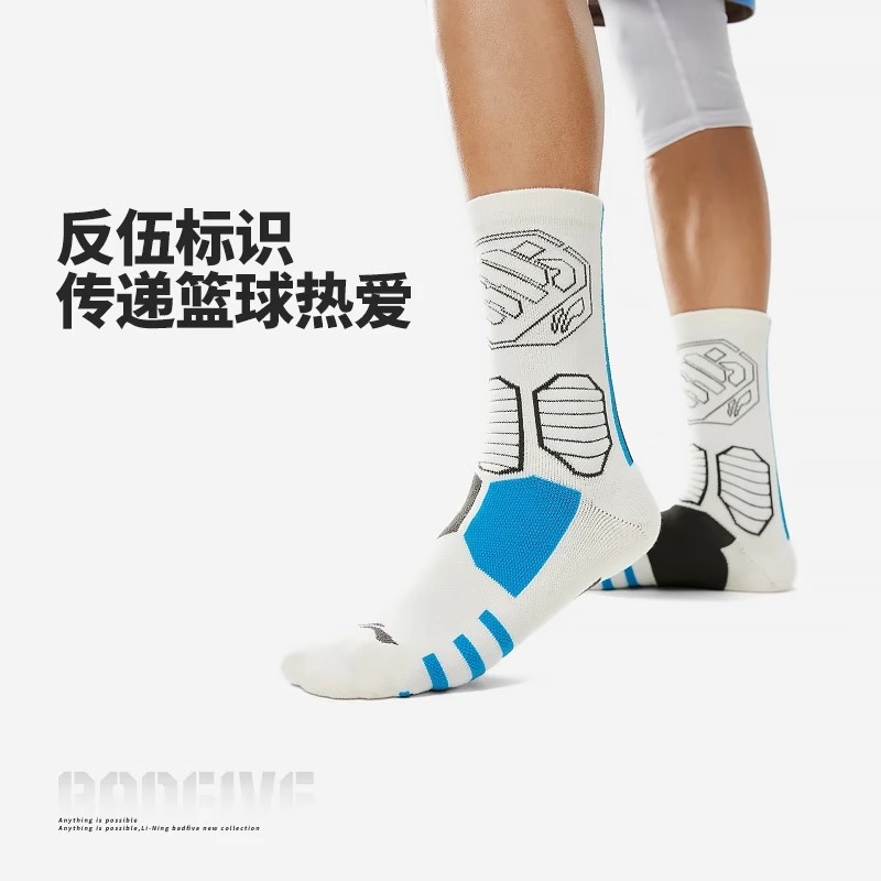 李宁篮球袜男女款反伍系列中长筒舒适透气吸汗抑菌运动袜AWLU005