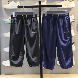 李宁七分裤男大童2024夏季新款休闲百搭速干凉爽运动裤YKQU023