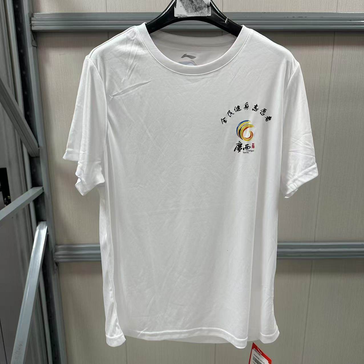 《购买前看详情B品》李宁男子夏季短袖宽松休闲舒适圆领T恤AHSM02