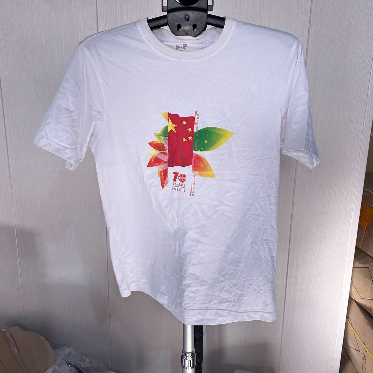 Lining/李宁短袖其他男