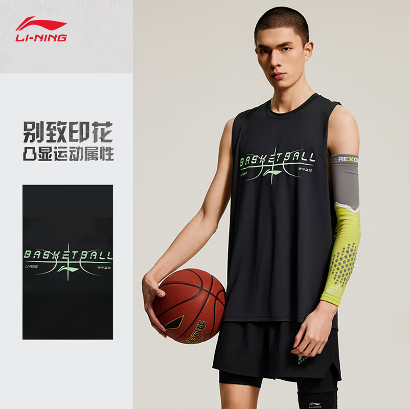 李宁CBA速干凉爽专业篮球背心男2024夏秋新款透气运动上衣AVSU033