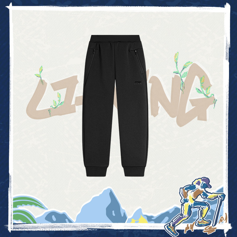 李宁运动生活系列男小童束脚吸时尚汗透气舒适修身卫裤 YKLU011