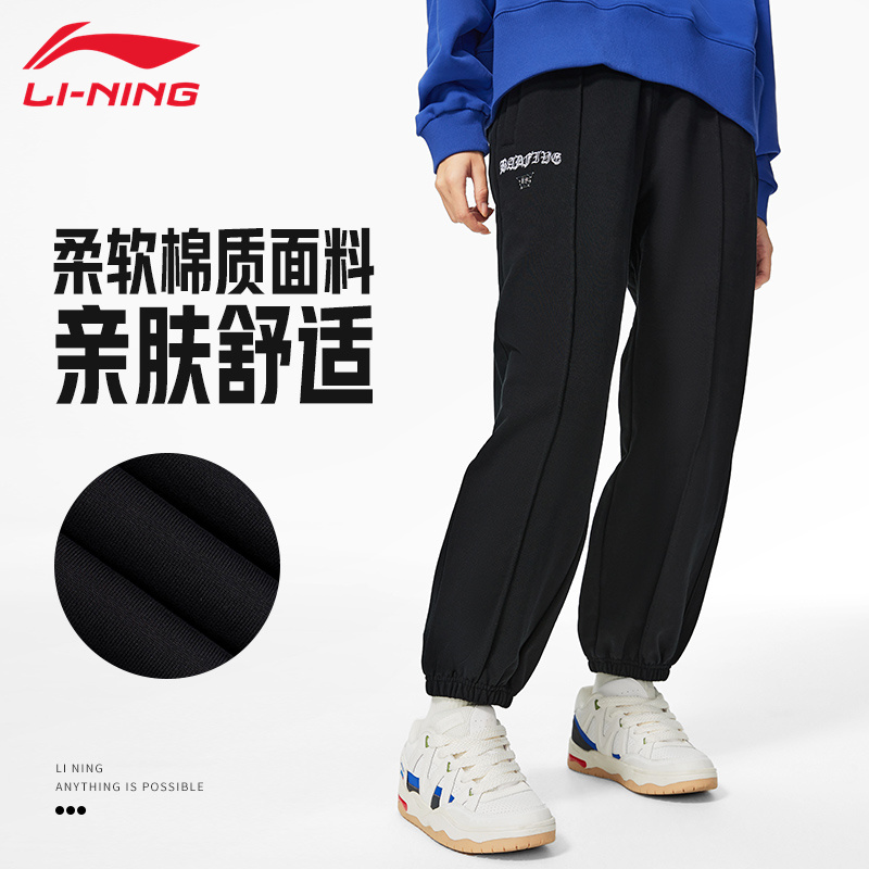 Lining/李宁卫裤工装裤运动休闲