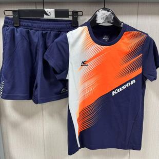 【B品特价清仓】凯胜短袖短裤训练运动套装D8000-1491
