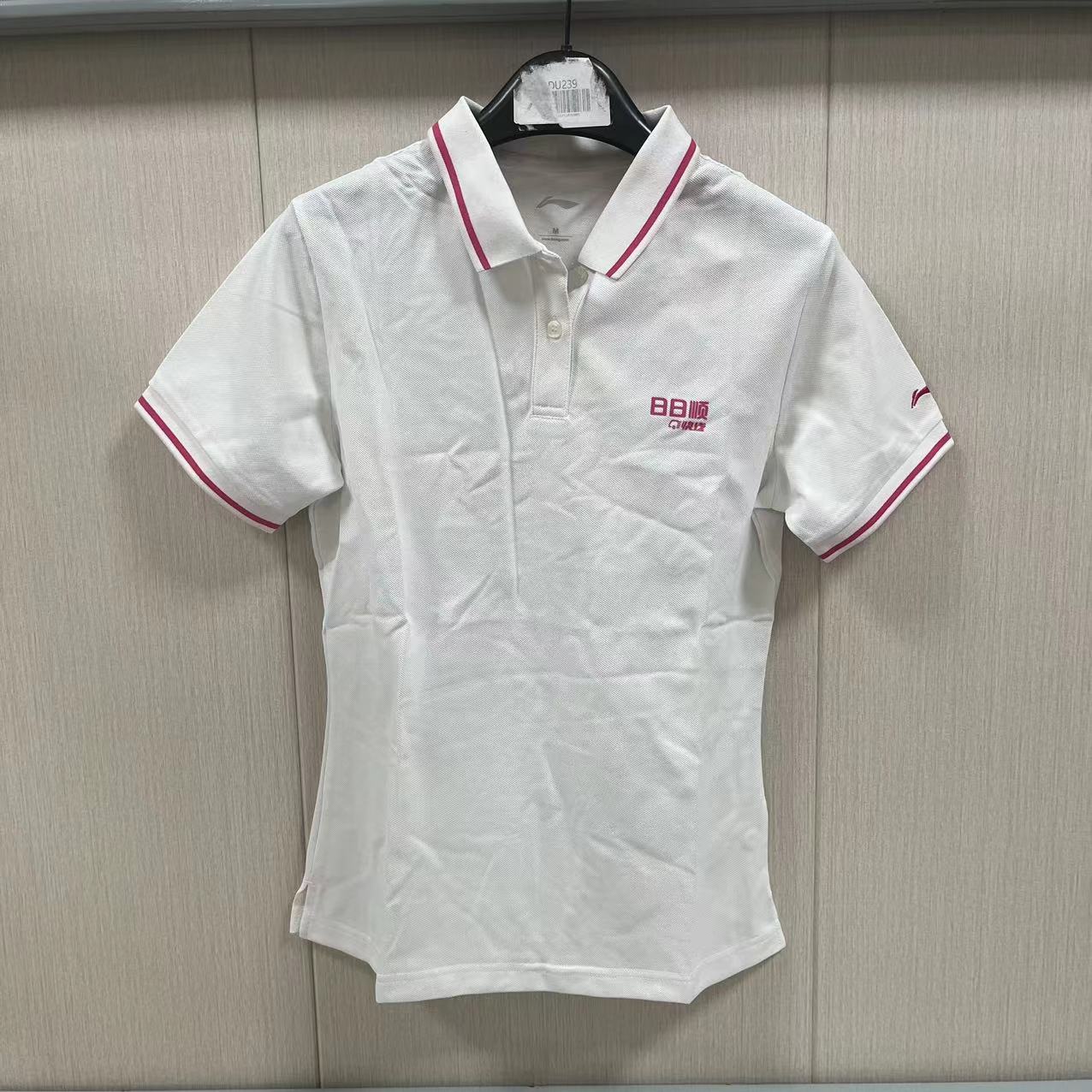 《购买前看详情B品》李宁短袖女款夏季团购系列宽松POLO衫APLN084