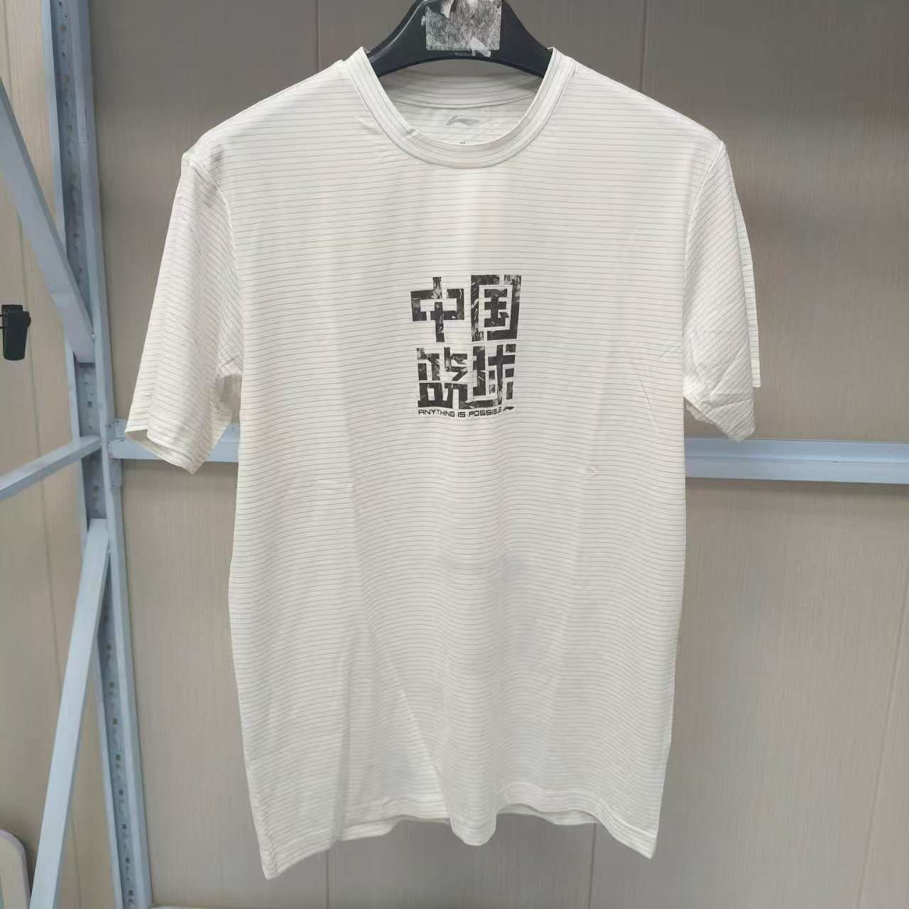 《购买前看详情B品》李宁圆领短袖舒适常规T恤男款  ATSN427