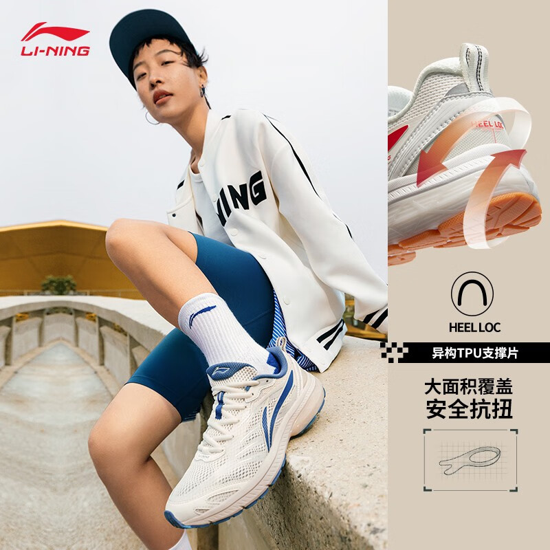 LI-NING/李宁李宁跑步系列透气系带运动缓震低帮休闲鞋女ARXT014