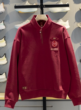 李宁卫衣男子2026春季新款故宫联名宽松立领套头无帽上衣AWDW463