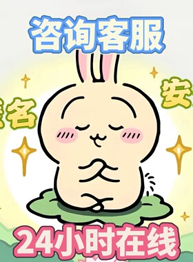 24小时在线/帮我个忙办事/帮忙