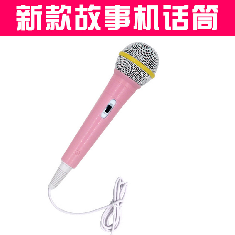 名校堂兒童早教視頻小童貓故事機麥克風學習機專用卡拉OK唱歌話筒