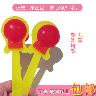 海浪乐器儿童打击乐器儿童乐器玩具塑料响板打击乐器热销推荐特价
