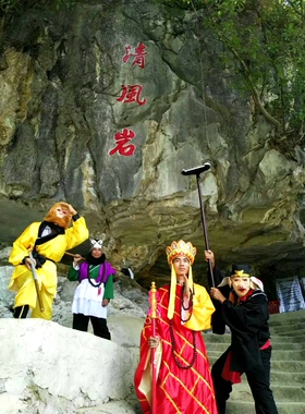 古装西游记服装道具全套演出服成人唐僧师徒四人孙悟空猪八戒沙僧