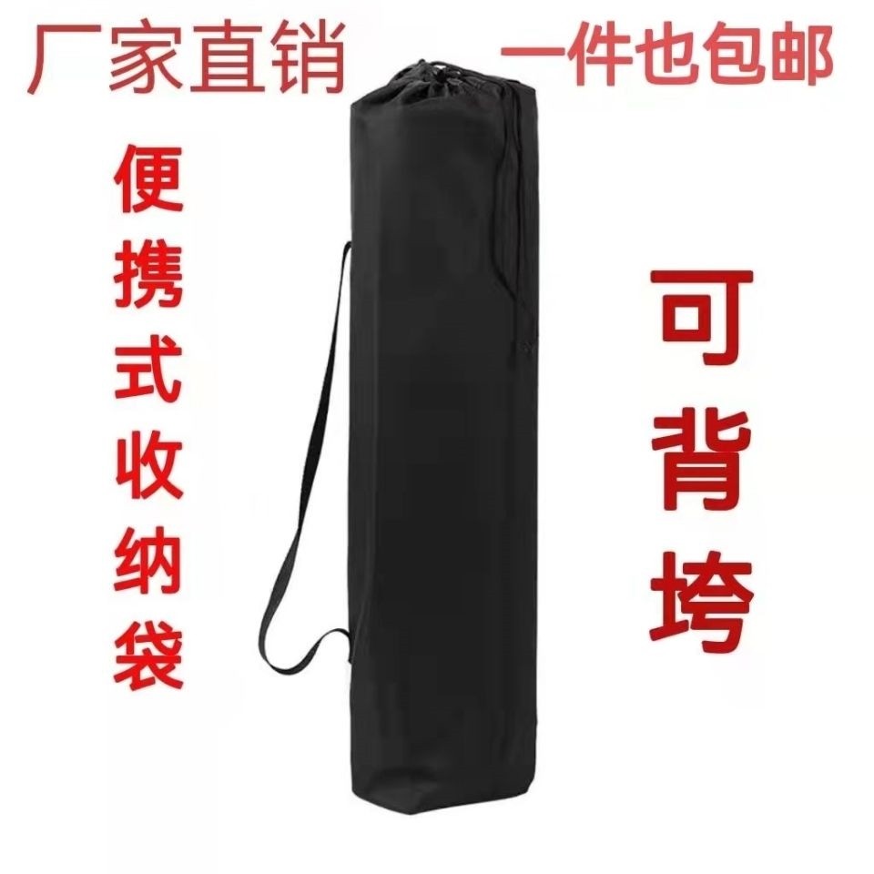 折叠椅收纳袋瑜伽垫帐篷天幕杆桌露营长条形野餐垫整理包凉席户外