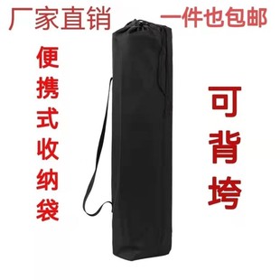 折叠椅收纳袋瑜伽垫帐篷天幕杆桌露营长条形野餐垫整理包凉席户外