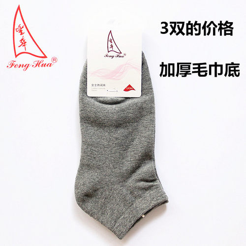 潮毛巾底运动风休闲青年棉袜包邮