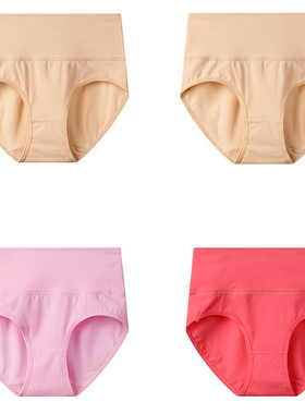 包邮依之舍7161女士弹力棉莱卡高腰小平角短内裤青年透气三角潮裤