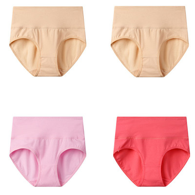 弹力棉青年高腰收腹短内裤头包邮