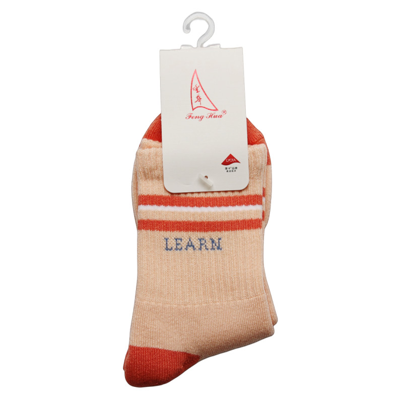 丰华高筒全毛圈保暖精梳棉潮袜子