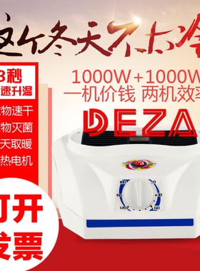 烘干机可调档商用大功率机械主机