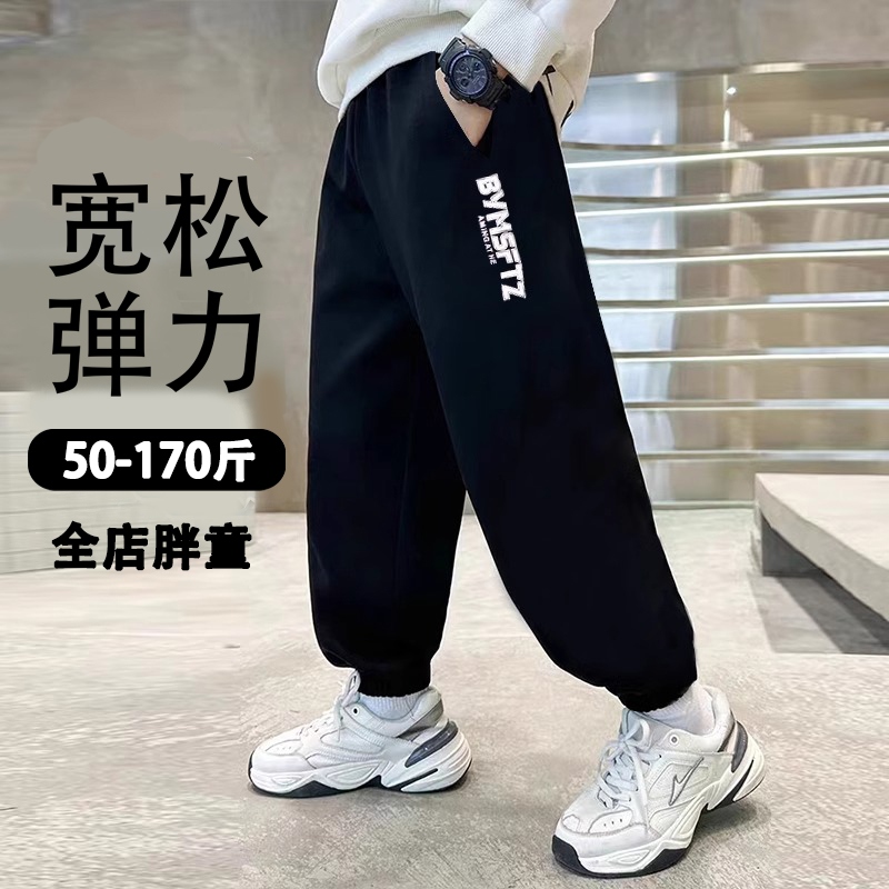 2024新款长纯棉运动裤宽松大码