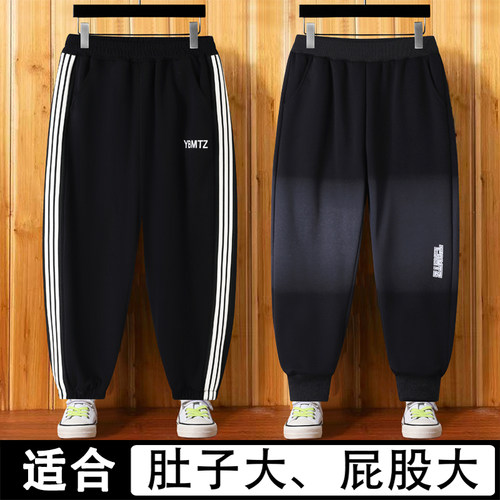 胖男童裤子春秋款宽松运动裤