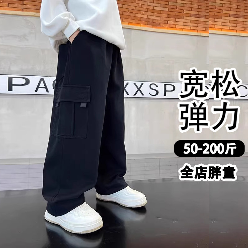 胖男童裤子加肥加大春秋季胖男孩宽松休闲工装裤高腰长裤运动卫裤