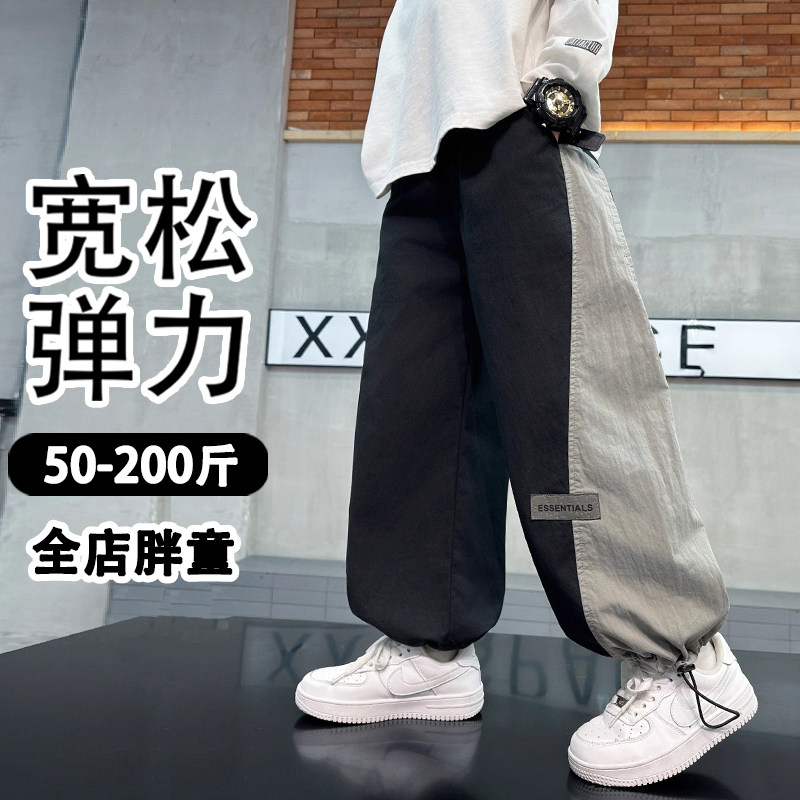 胖童运动裤春秋胖男孩裤子加肥加大青少年休闲卫裤宽松中大童长裤