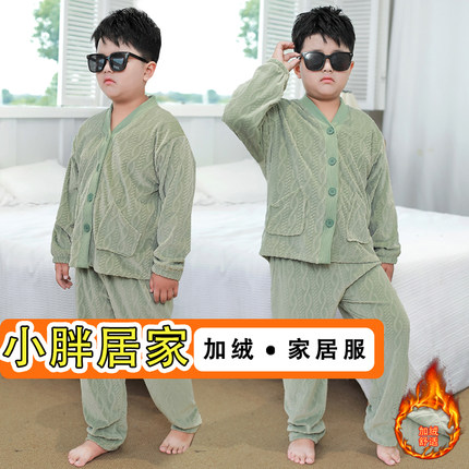 胖男童加绒加厚睡衣加肥加大冬装中大童家居服儿童珊瑚绒两件套装