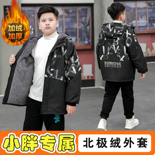 男童加絨加厚外套2023新款 棉衣中大童雙層絨保暖棉服潮 兒童冬裝