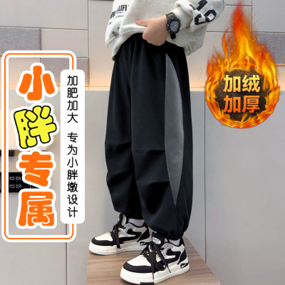 胖童加绒秋冬季中大童卫裤