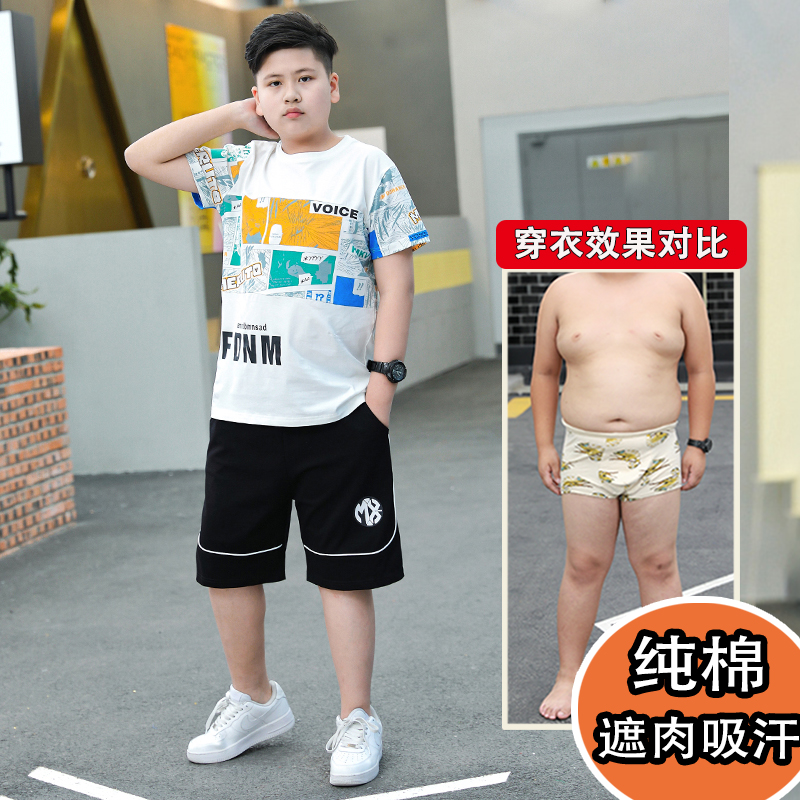小胖子夏装加肥加大男童宽松大码短袖套装中大童薄款t短裤休闲2件