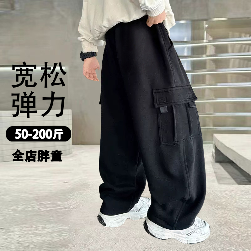 小胖墩胖男童裤子加肥加大工装裤2025秋季新款运动裤中大童棉卫裤
