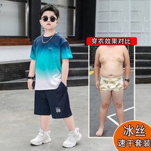 胖男童速干短袖套装加肥加大夏季2025新款青少年冰丝运动两件套薄