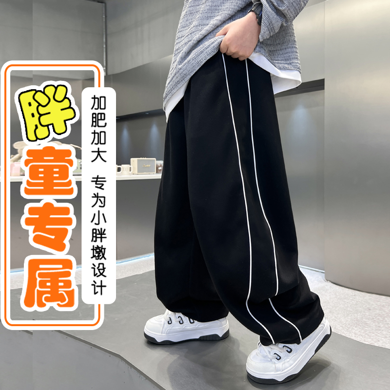 胖男童裤子秋装休闲裤