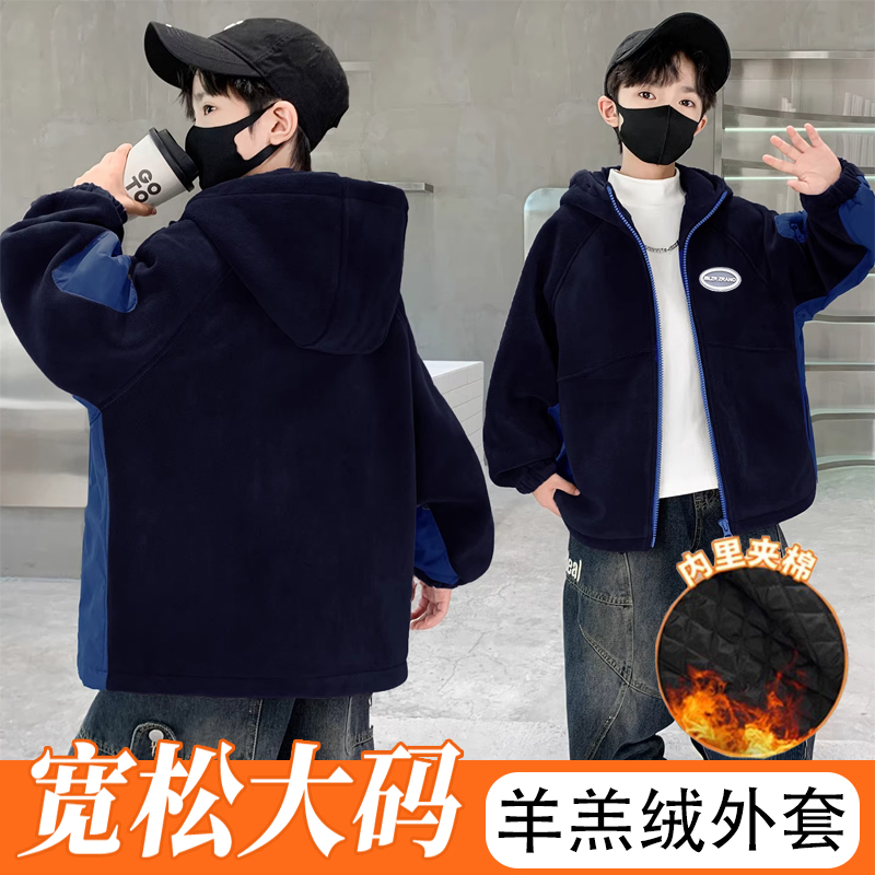 小胖墩胖男童加绒外套秋冬款