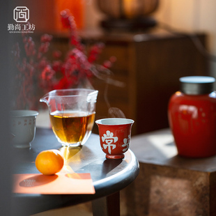 手绘诗文闻香杯故宫红盖碗主人杯留白书法茶杯品茗杯防烫家用单杯