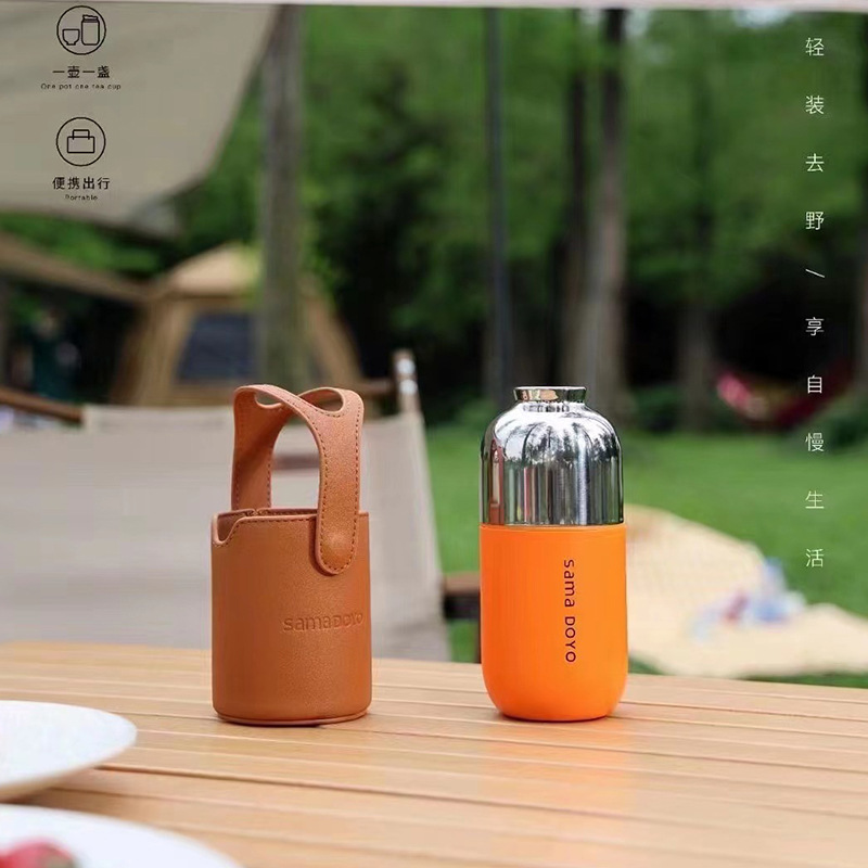 尚明磁盏纯钛茶水分离泡茶杯