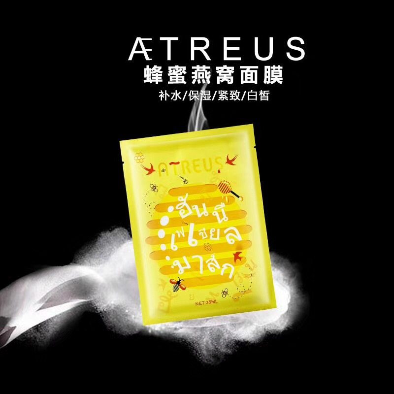 泰国进口Atreus燕窝蜂蜜蚕丝面膜10片装补水保湿晒后修复补水面膜