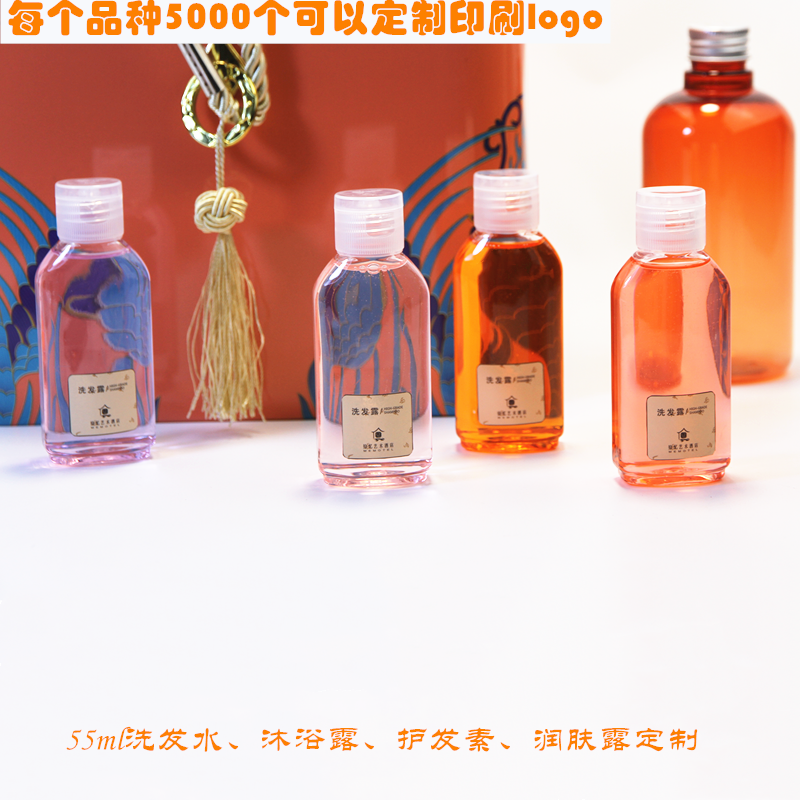 翻盖化妆水随身携带乳液分装瓶