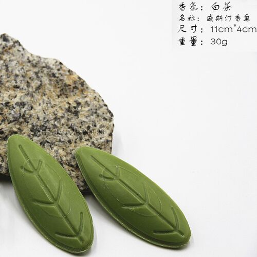 威斯汀五星级手工皂定制logo