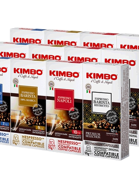 kimbo意式雀巢/小米机用咖啡胶囊