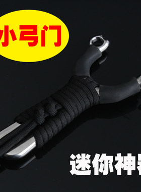 弹弓304不锈钢超硬直板小柳浪