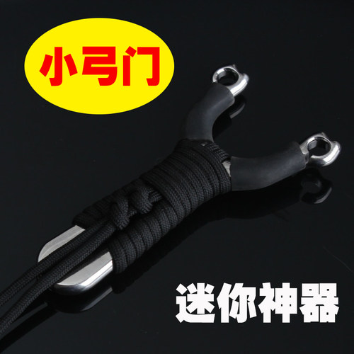 弹弓304不锈钢超硬直板小柳浪